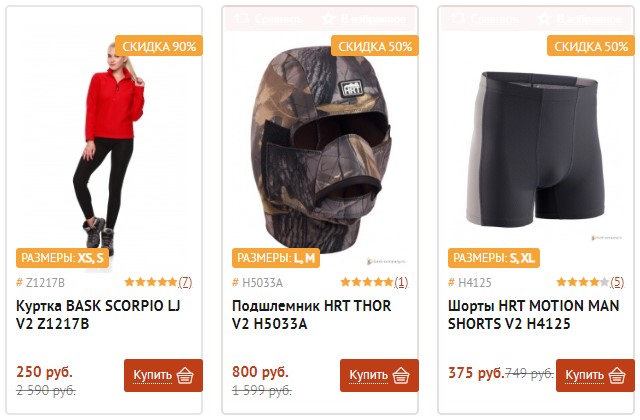 Скидки и акции магазина BASK