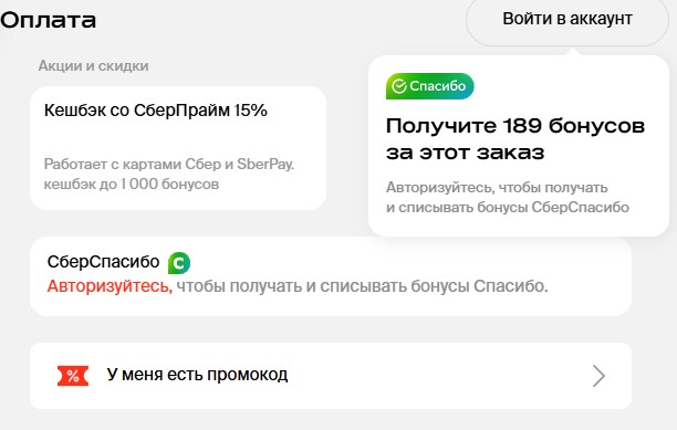 Как использовать купон в Афиша Как использовать промокод в Афиша