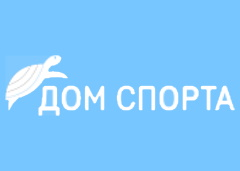 Дом Спорта
